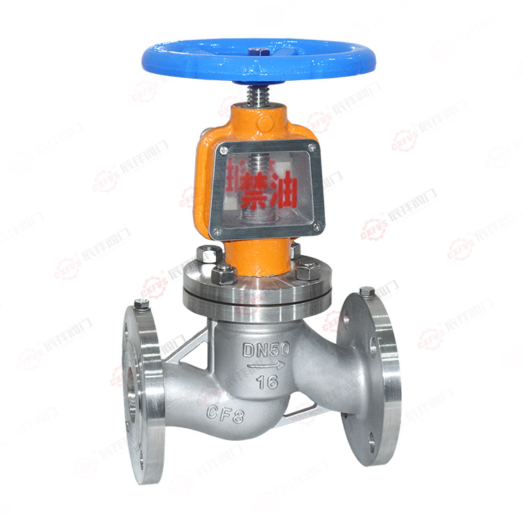 Oxygen globe valve 