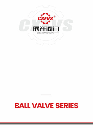Ball valve series